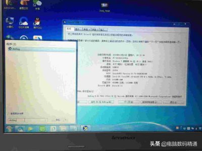 ​如何查看电脑配置详细信息表(台式电脑怎么查看配置参数)