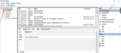 ​电脑任务管理器在哪里调出来(任务管理器快捷键ctrl+alt+)