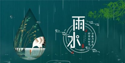 ​雨水节气的含义是什么意思，立夏小满雨水相赶是什么意思？