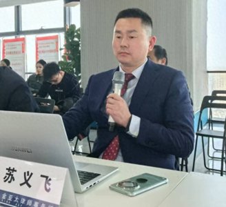 ​苏义飞讲解《刑法》第二百三十七条猥亵儿童罪