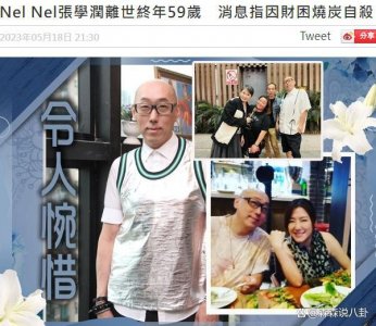 ​港星张学润深圳烧炭自杀，邻居发现大门反锁，求助消防员撬锁救人