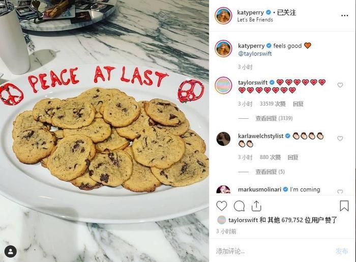 霉霉点赞水果姐ins,恩怨多年的姐妹,终于迎来世纪大和解!