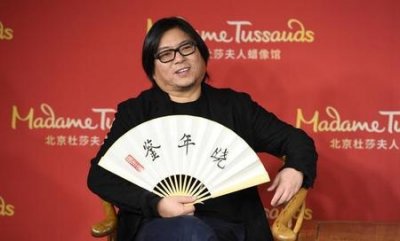 ​刘涛入职阿里什么职位(字节跳动你拍一入职)