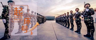 ​【起床号】10月2日，早安！歌曲《当祖国召唤的时候》