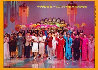 ​1986年春晚：那些让人泪目的经典歌曲，至今依然打动人心！