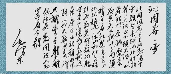 中国伟人有哪些人(中国有哪些伟人)