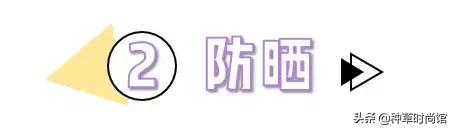 简单化妆步骤初学者淡妆（3分钟学会正确的化妆顺序）(5)