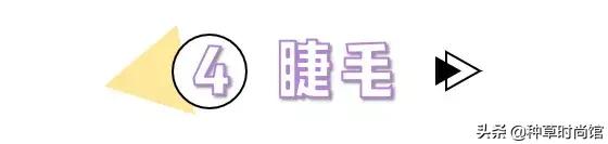 简单化妆步骤初学者淡妆（3分钟学会正确的化妆顺序）(37)