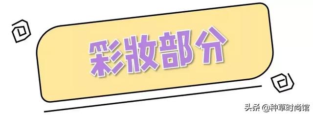 简单化妆步骤初学者淡妆（3分钟学会正确的化妆顺序）(25)