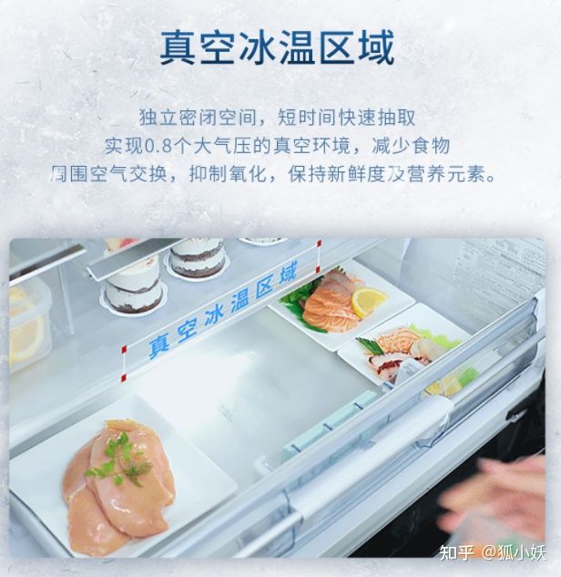 超低温冰箱什么牌子好（超高性价比冰箱选购攻略）