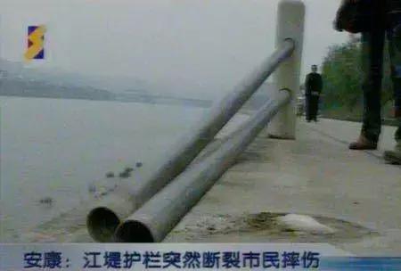 生活中应该注意的安全小常识（34个日常生活中致命）(9)