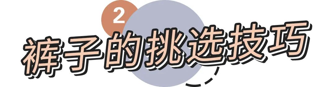 松紧裤哪个牌子好穿（简单好穿的松紧带休闲裤推荐）