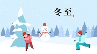 ​2025年闰年，“数九”时间表来了，哪天入九？哪天出九？