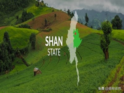​缅甸民族之掸族篇