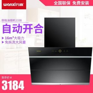 ​万喜抽油烟机价格图片(万喜抽油烟机价格多少)