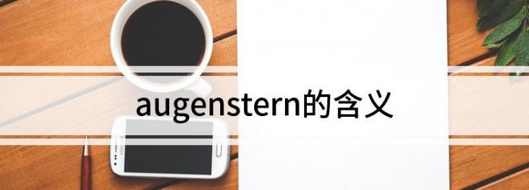 英文含义好听的网名