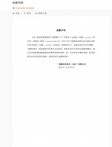 ​优酷《这！就是街舞》官博致歉：将加强对歌曲版权的保护和规范