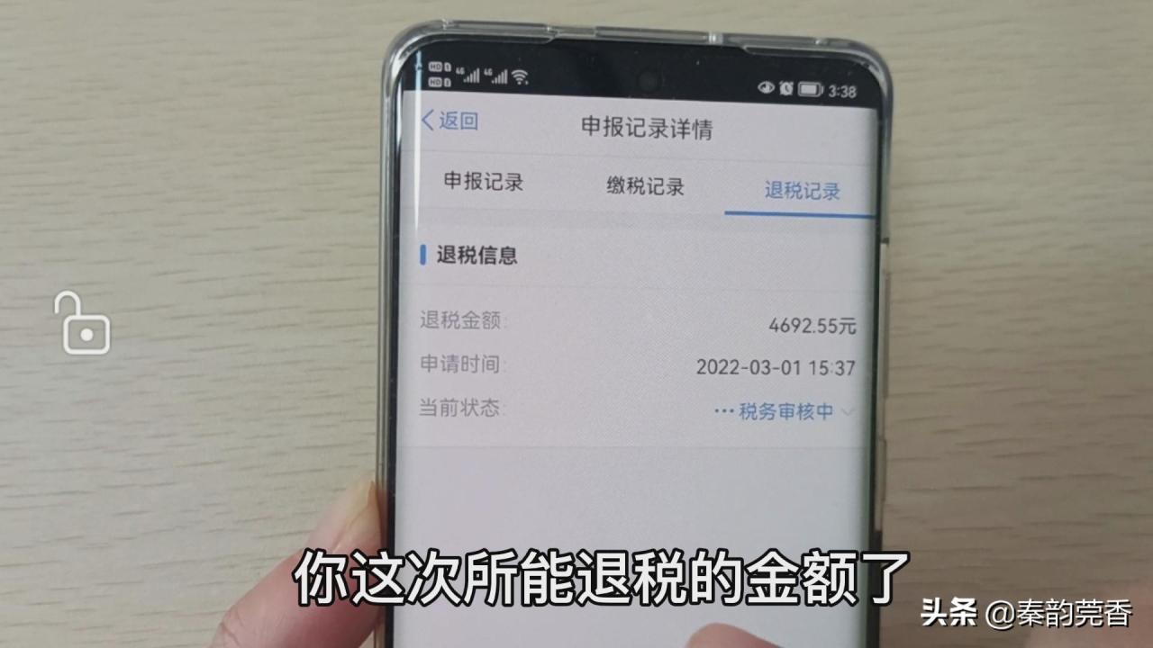 没有工作贷款买房可以退税吗 答案是这样的
