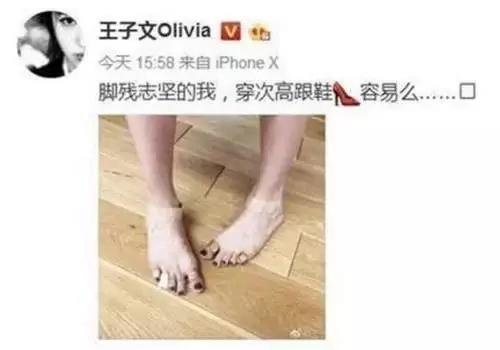 赵丽颖的脚虽然很小,但是光滑白嫩,连女人看了也免不了要心动