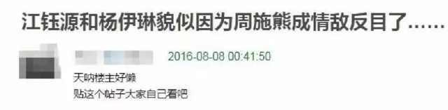 体操冠军当小三?教唆闺蜜老公离婚,超大尺度聊天记录曝光……