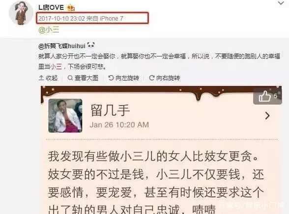 体操冠军当小三?教唆闺蜜老公离婚,超大尺度聊天记录曝光……