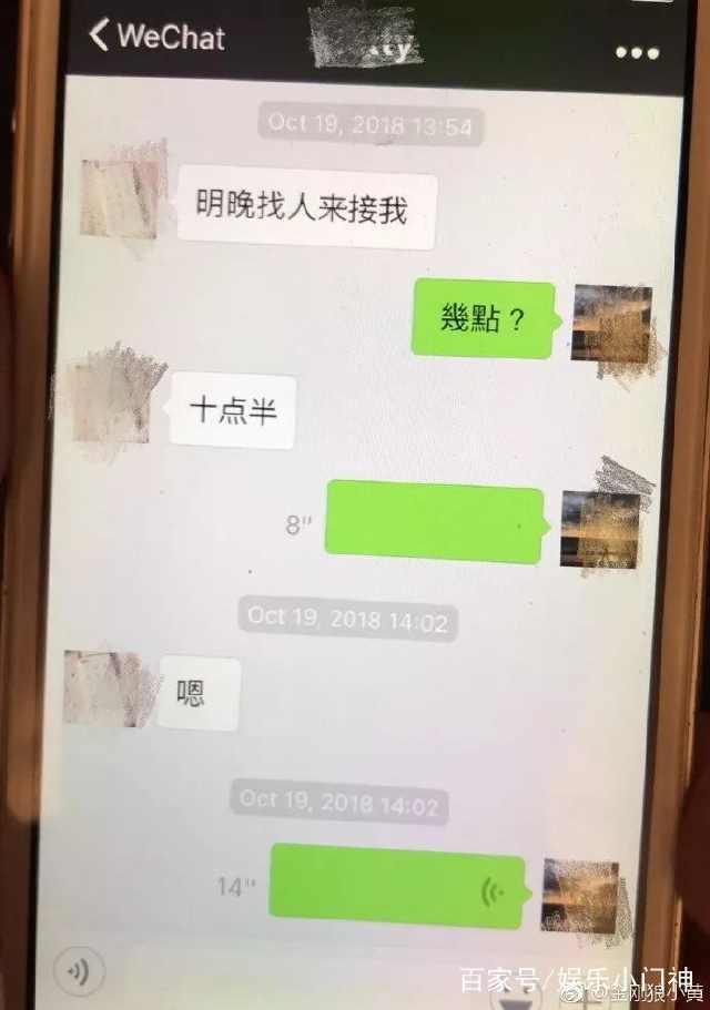 体操冠军当小三?教唆闺蜜老公离婚,超大尺度聊天记录曝光……