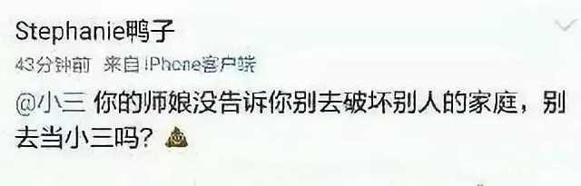 体操冠军当小三?教唆闺蜜老公离婚,超大尺度聊天记录曝光……