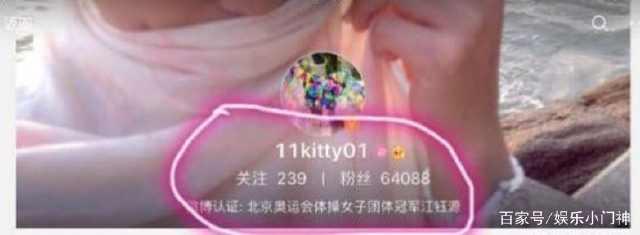 体操冠军当小三?教唆闺蜜老公离婚,超大尺度聊天记录曝光……