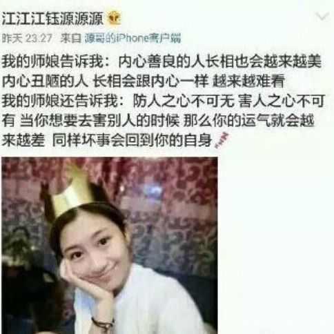 体操冠军当小三?教唆闺蜜老公离婚,超大尺度聊天记录曝光……