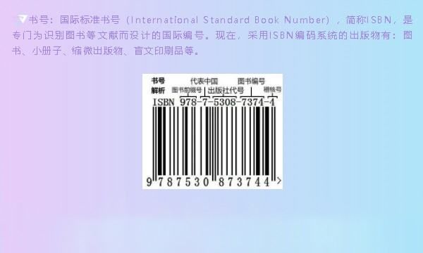 正版书和盗版书的区别,盗版游戏和正版游戏的区别图4