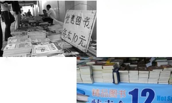 正版书和盗版书的区别,盗版游戏和正版游戏的区别图6