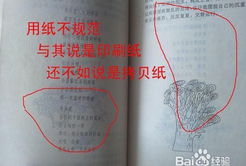 盗版游戏和正版游戏的区别