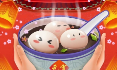 ​元宵节的习俗,元宵节的习俗