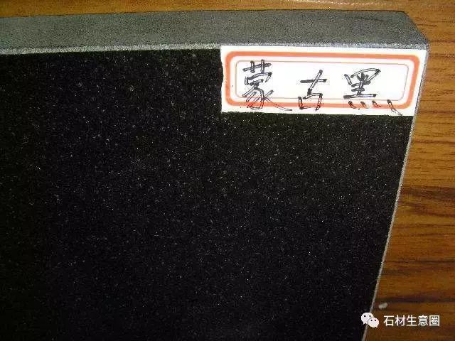花岗岩的种类及配图大全(国内黑色花岗岩品种)(45)