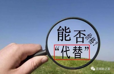 ​花岗岩的种类及配图大全（国内黑色花岗岩品种）