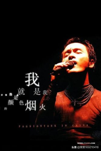 张国荣唐唐的照片_张国荣唐唐的照片 唐鹤德-第2张图片-