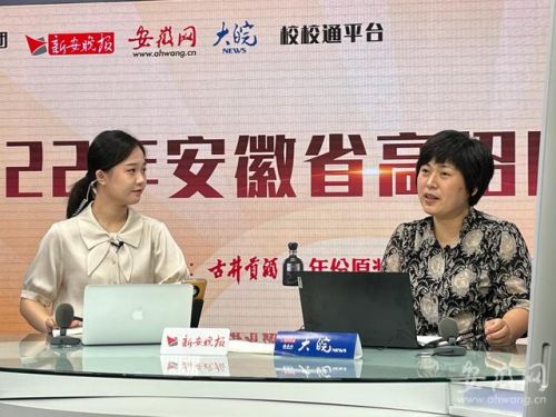 合肥学院专科分数线是多少(合肥学院专科考研)-第1张图片-