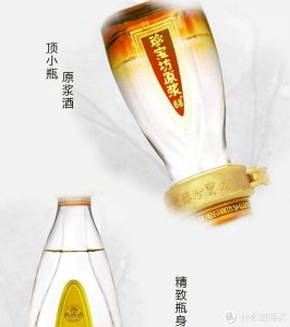 ​药毫贡封坛原浆酒多少钱(药亳贡原浆浓香型白酒)