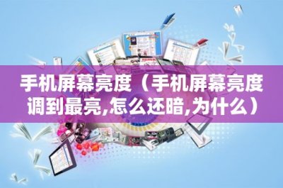 ​等字组词(籍字组词)