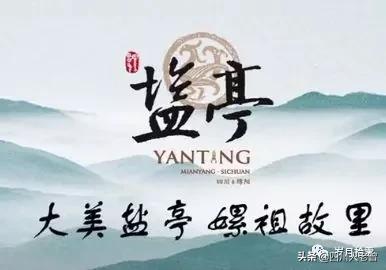 苏北方言字难认(盐亭方言大全土音字)(2)