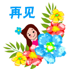 苏北方言字难认(盐亭方言大全土音字)(6)