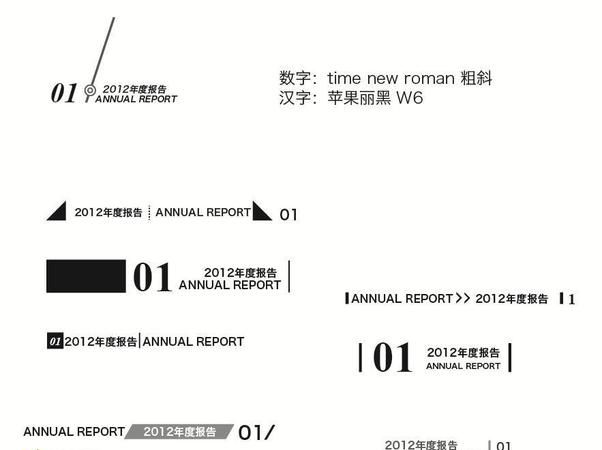 书籍装帧毕业设计作品