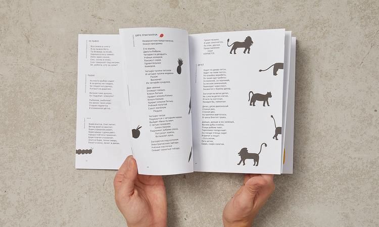 书籍排版页眉页脚设计