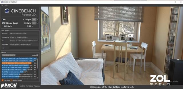 铭瑄h610m挑战者缺点（铭瑄MS-挑战者H610M主板评测）(22)