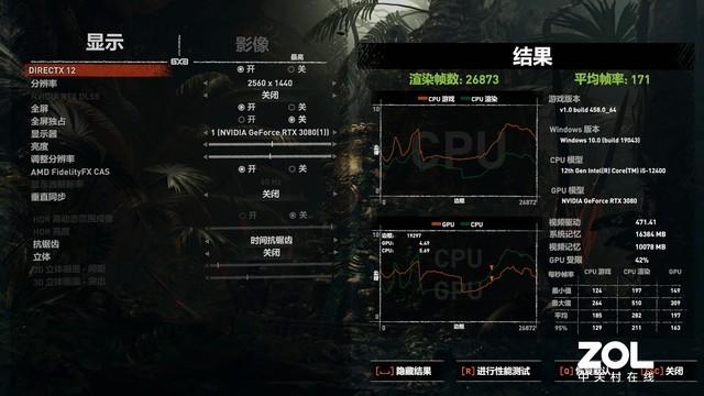 铭瑄h610m挑战者缺点（铭瑄MS-挑战者H610M主板评测）(27)