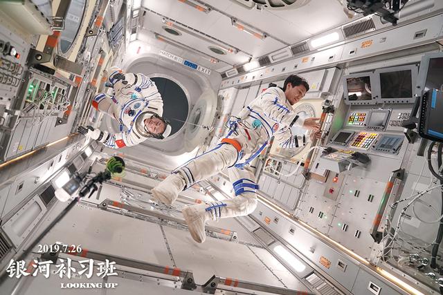 银河补习班影评(银河补习班豆瓣6.4)(11)