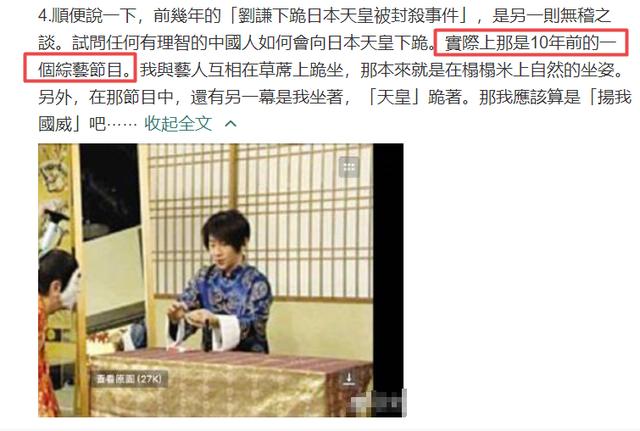 现在的刘谦怎么了(那刘谦这些年干嘛去了)(27)