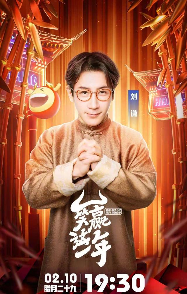 现在的刘谦怎么了(那刘谦这些年干嘛去了)(29)