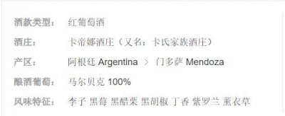 ​珍藏马贝克干红葡萄酒_马贝克葡萄品种