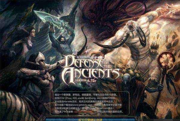 dota是什么游戏,Dota是于什么时间进入中国的,为什么这款游戏能火?图3